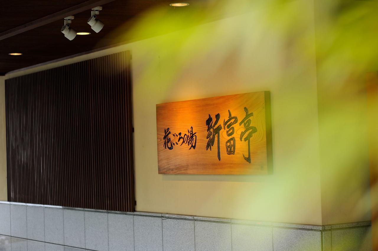 ฮะนะโงะโกะโระโนะยุ ชินโตะมิเต Hotel มัตสึชิมะ ภายนอก รูปภาพ